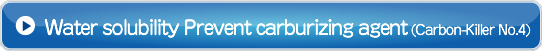 Water solubility Prevent carburizing agent(Carbon-Killer No.4)